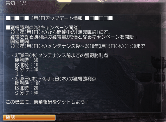f:id:Ma-i:20180309124156p:image