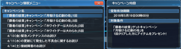 f:id:Ma-i:20180419084653p:image