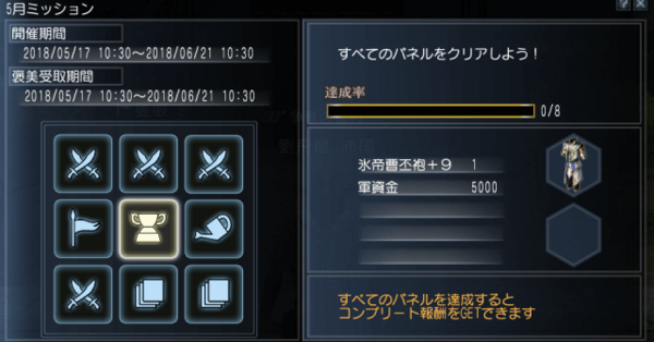 f:id:Ma-i:20180518135156p:image