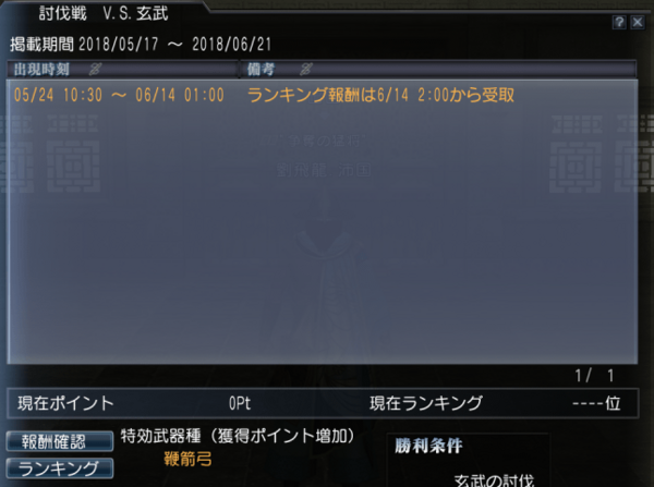 f:id:Ma-i:20180525090018p:image
