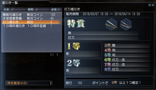 f:id:Ma-i:20180608081652p:image
