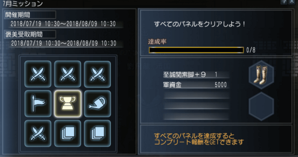 f:id:Ma-i:20180720125229p:image