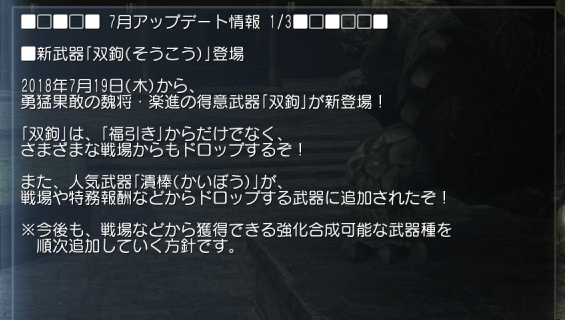 f:id:Ma-i:20180720125233p:image