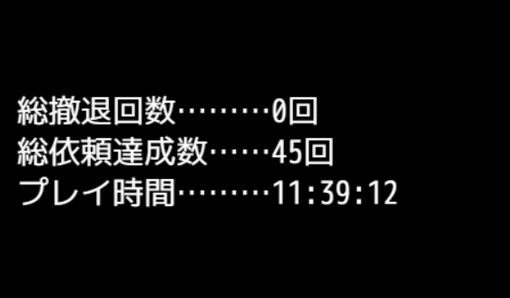f:id:Ma-i:20180818134736p:image