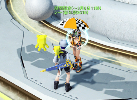 f:id:Ma-i:20190110143700p:image