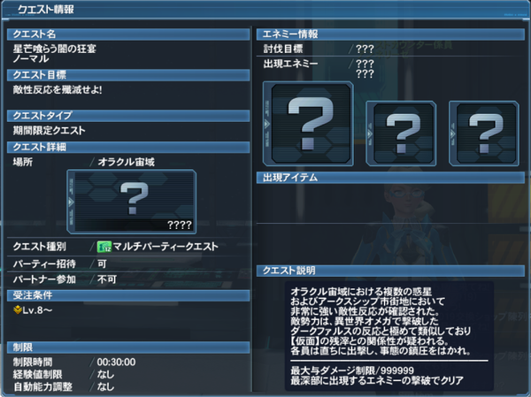 f:id:Ma-i:20190110144139p:image