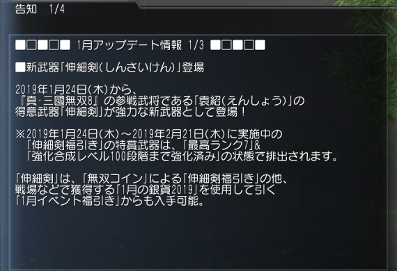 f:id:Ma-i:20190125082415p:plain