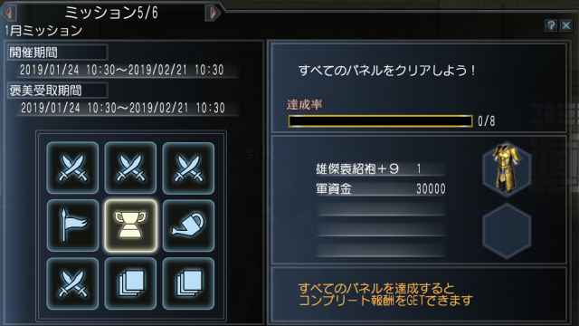 f:id:Ma-i:20190125082426p:plain