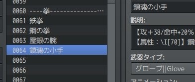 f:id:Ma-i:20190214121744j:plain