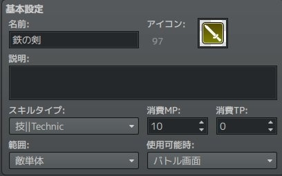 f:id:Ma-i:20190214122301j:plain