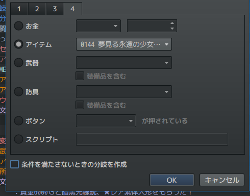f:id:Ma-i:20190326133333p:plain