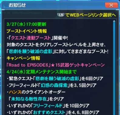 f:id:Ma-i:20190328141219p:plain
