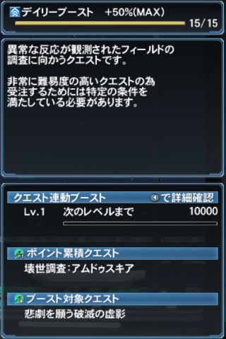 f:id:Ma-i:20190328141258p:plain
