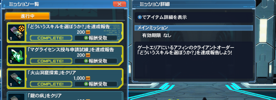 f:id:Ma-i:20190425131221p:plain