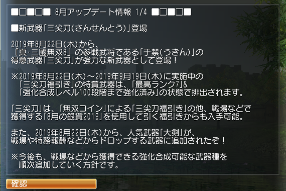 f:id:Ma-i:20190823083135p:plain
