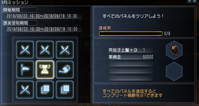 f:id:Ma-i:20190823083234p:plain