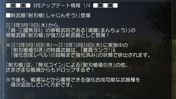f:id:Ma-i:20190920085843p:plain