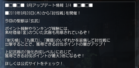 f:id:Ma-i:20190927130606p:plain