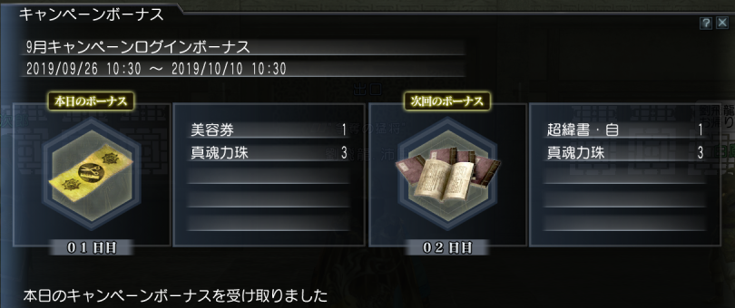 f:id:Ma-i:20190927130904p:plain