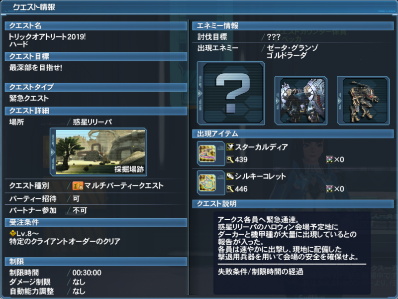f:id:Ma-i:20191007124038p:plain
