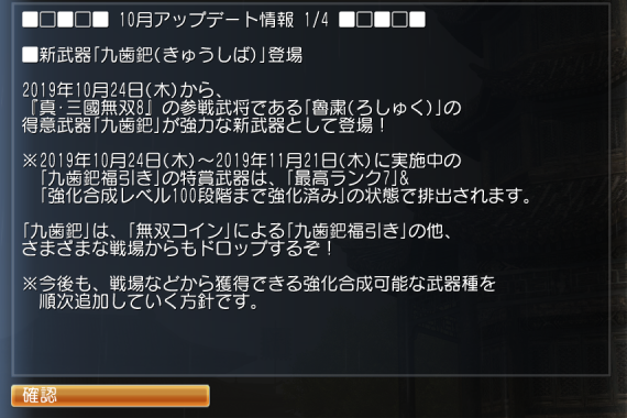 f:id:Ma-i:20191025115142p:plain