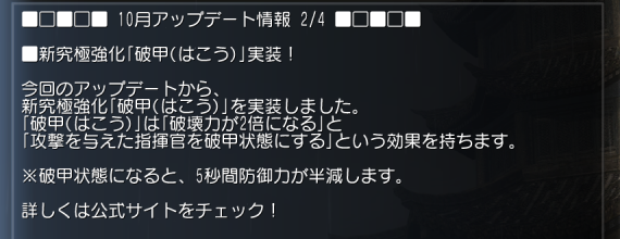 f:id:Ma-i:20191025115219p:plain