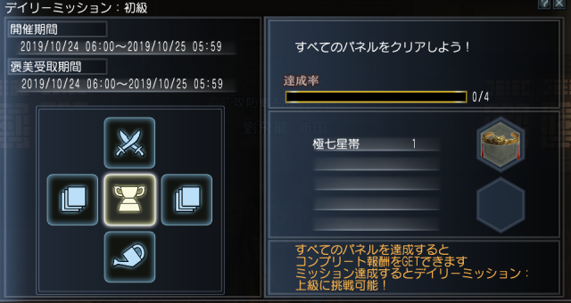 f:id:Ma-i:20191025115401p:plain