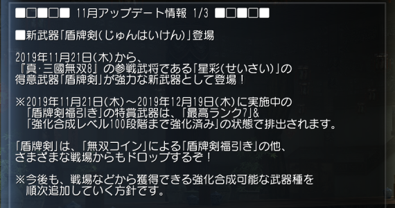 f:id:Ma-i:20191125105013p:plain