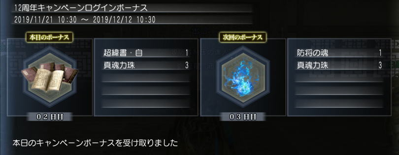 f:id:Ma-i:20191125105632p:plain
