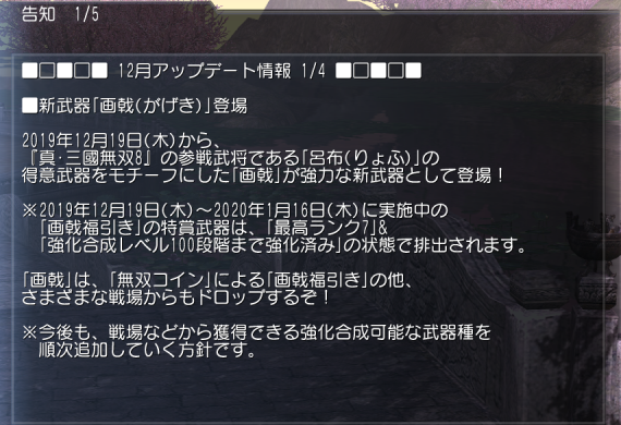 f:id:Ma-i:20191220084231p:plain