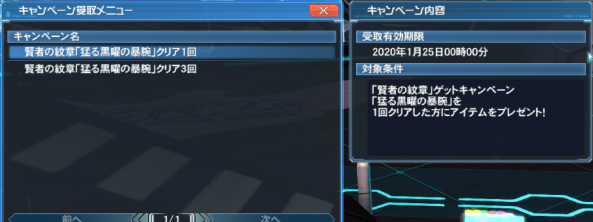 f:id:Ma-i:20191226133427p:plain