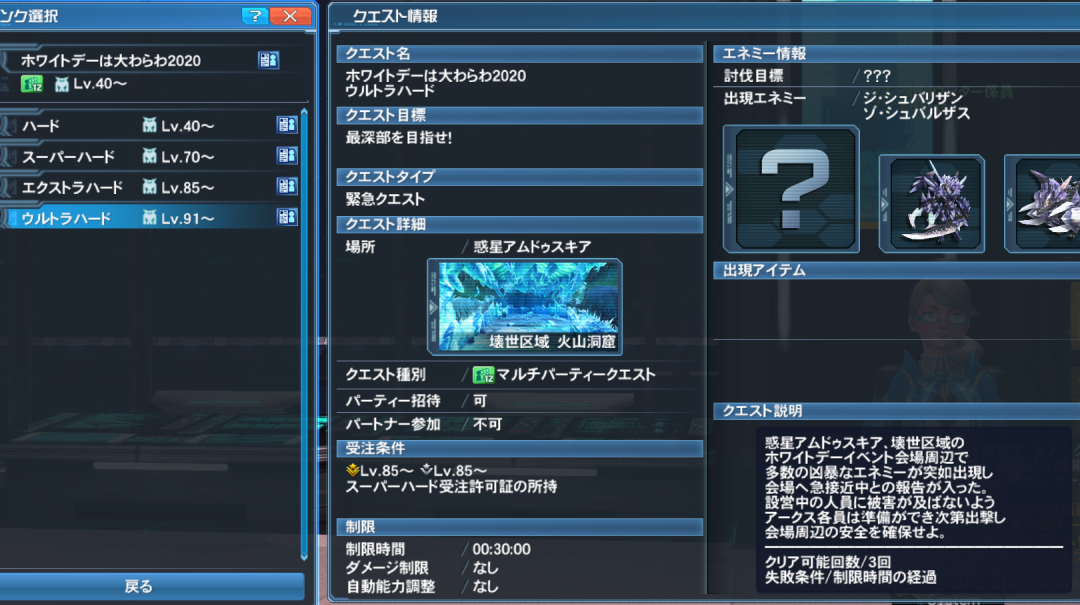 f:id:Ma-i:20200305112740p:plain
