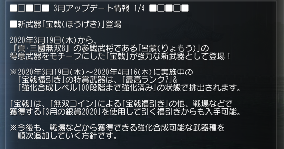 f:id:Ma-i:20200321114554p:plain