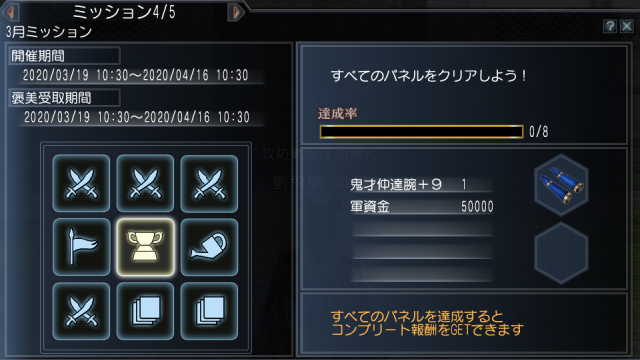 f:id:Ma-i:20200321115502p:plain