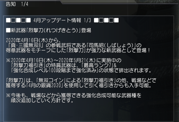 f:id:Ma-i:20200417122431p:plain