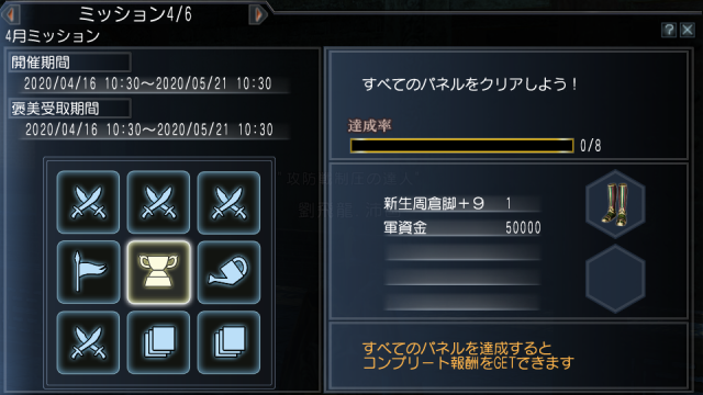 f:id:Ma-i:20200417122837p:plain