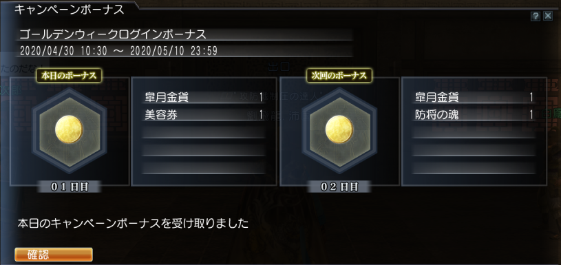 f:id:Ma-i:20200501095706p:plain