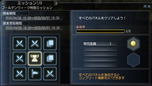 f:id:Ma-i:20200501100216p:plain