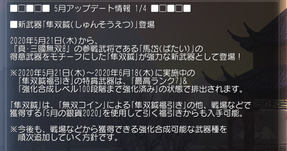 f:id:Ma-i:20200522100719p:plain
