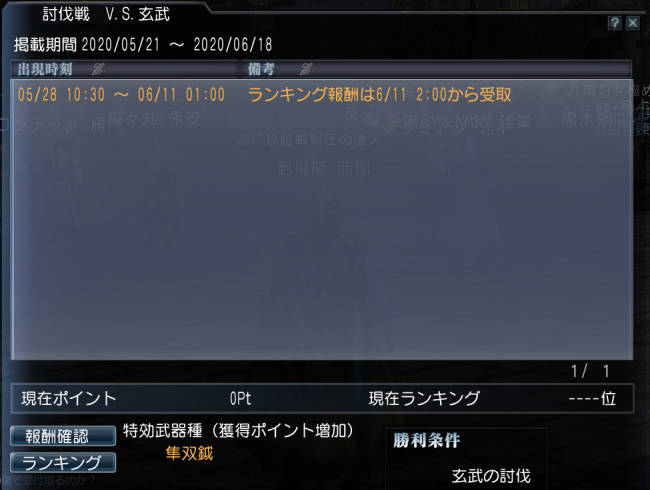 f:id:Ma-i:20200529110559p:plain