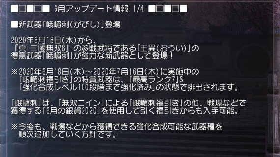 f:id:Ma-i:20200619111822p:plain