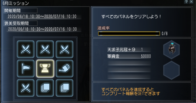 f:id:Ma-i:20200619112430p:plain