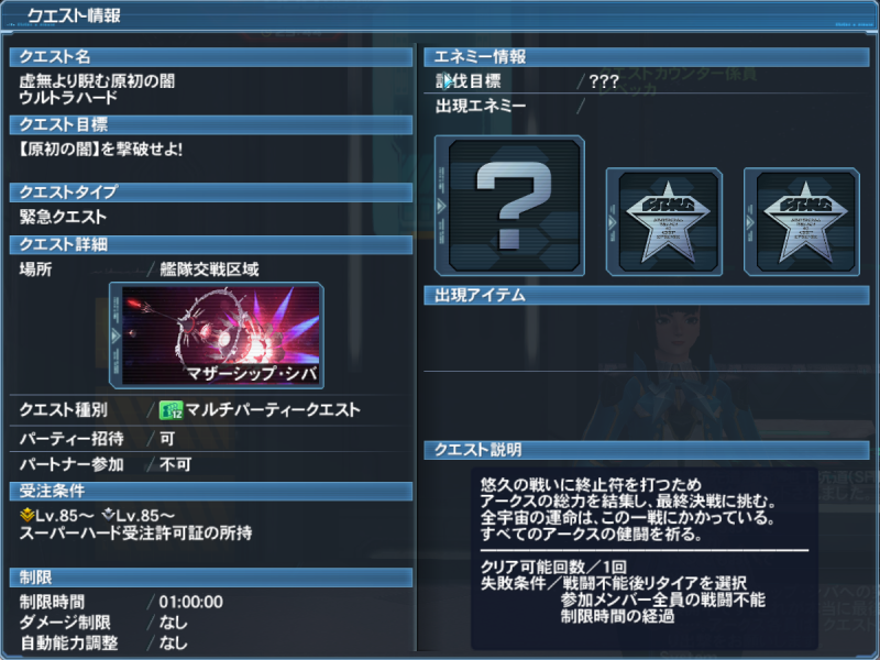 f:id:Ma-i:20200903140709p:plain