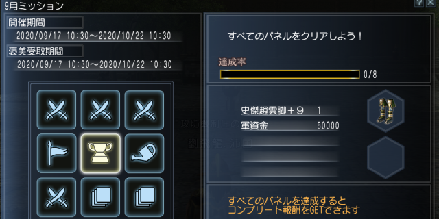 f:id:Ma-i:20200918123006p:plain