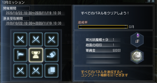 f:id:Ma-i:20201023112834p:plain f:id:Ma-i:20201023112834p:plain