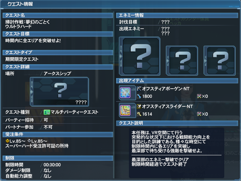 f:id:Ma-i:20210308103309p:plain