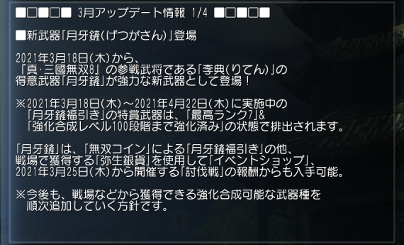 f:id:Ma-i:20210322100718p:plain