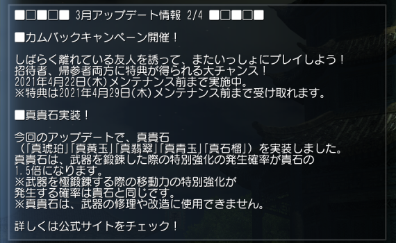 f:id:Ma-i:20210322100729p:plain