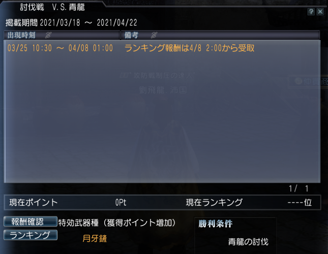 f:id:Ma-i:20210326104909p:plain