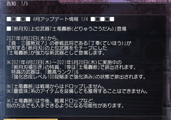 f:id:Ma-i:20210423101852p:plain